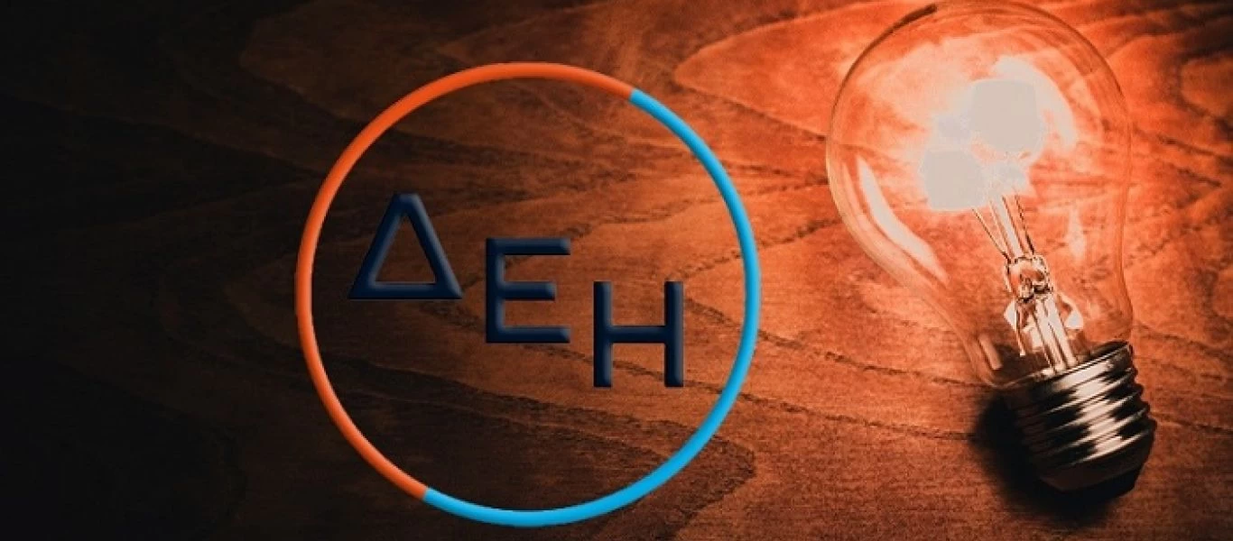 ΔΕΗ: Ξεκινά από σήμερα το χειμερινό ωράριο στο νυχτερινό ρεύμα